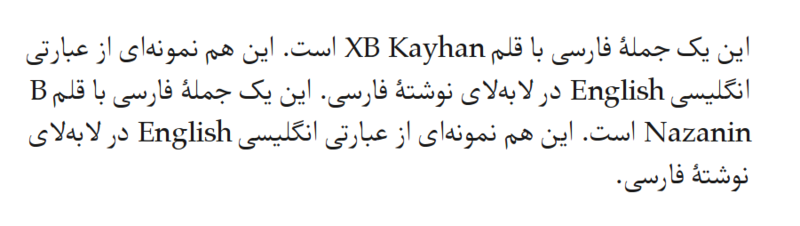 پرونده:XB Kayhan1.png